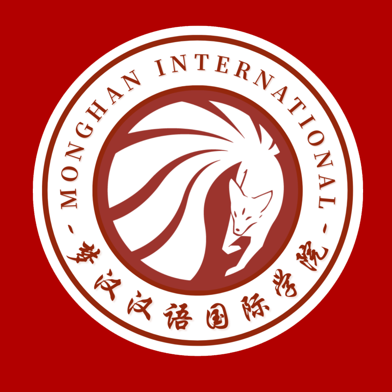 Du học Mộng Hán
